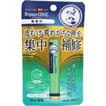 ロート製薬 メンソレータム 薬用リップ リペアワン 無香料 2.3g