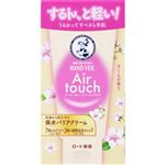 ロート製薬 メンソレータム ハンドベールエアタッチ さくらの香り 50g