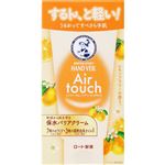 ロート製薬 メンソレータム ハンドベールエアタッチ レモンフラワーの香り 50g