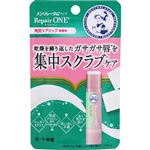 ロート製薬 メンソレータム リップリペアワン 角質ケアリップ 3.6g