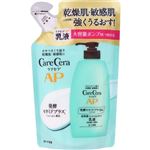 ロート製薬 ケアセラ APフェイス＆ボディ乳液 大容量 つめかえ用 370ml