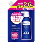 ロート製薬 デオコ 薬用ボディクレンズ つめかえ用 大容量 650ml