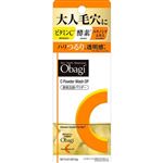 ロート製薬 オバジC 酵素洗顔パウダーDP 0.4g×30個