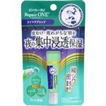 ロート製薬 メンソレータム リペアワン ナイトケアリップ 8g