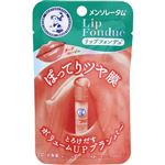 ロート製薬 メンソレータム リップフォンデュ ヌードベージュ 3.2g