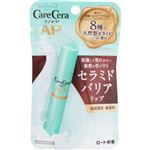 ロート製薬 ケアセラ モイストバリアリップクリーム 2.4g