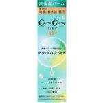 ロート製薬 ケアセラAP高保湿バリアスキンバーム 24g