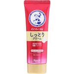 ロート製薬 メンソレータム ハンドベール しっとりクリーム 70g