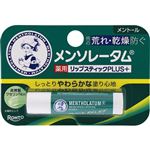 ロート製薬 メンソレータム 薬用リップスティックプラス メントール 4.5g
