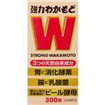 わかもと製薬 強力わかもと 300錠【指定医薬部外品】