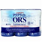 【ベビーフードまとめ買い】 【3ヶ月頃～】和光堂 WアクアライトORS 125ml×3