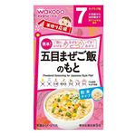 【ベビーフードまとめ買い】 【7ヶ月頃～】和光堂 五目まぜご飯のもと 2.8g×5袋