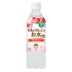 【ベビーフードまとめ買い】 【5ヶ月頃～】和光堂 ベビーのじかん ももとりんごのお水 500ml