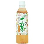（ベビー飲料ジュレよりどりCP）【7ヶ月頃～】和光堂 ベビーのじかん 赤ちゃんの十六茶 500ml