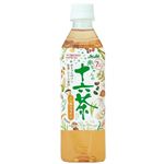 【7ヶ月頃～】和光堂 ベビーのじかん 赤ちゃんの十六茶 500ml