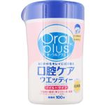 アサヒグループ食品 オーラルプラス 口腔ケアウエッティー マイルド 本体 100枚