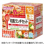 【ベビーフードまとめ買い】 【12ヶ月頃～】和光堂 和風ランチセット 110g×1、80g×1