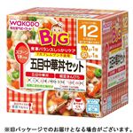 【ベビーフードまとめ買い】 【12ヶ月頃～】和光堂 五目中華丼セット 110g×1、80g×1