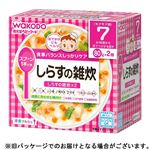 【7ヶ月頃～】和光堂 しらすの雑炊 80g×2個