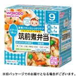 【9ヶ月頃～】和光堂 筑前煮弁当 80g×2個