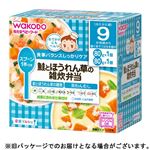 【9ヶ月頃～】和光堂 鮭とほうれん草の雑炊弁当 80g×2個