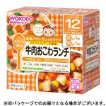 【12ヶ月頃～】和光堂 牛肉おこわランチ 90g×1個、80g×1個