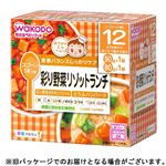 【12ヶ月頃～】和光堂 彩り野菜リゾットランチ 90g×1個、80g×1個