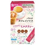 【妊娠初期～】アサヒグループ食品 和光堂 ミルクティー 15g×7本