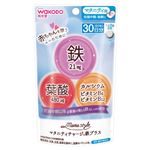 【妊娠中期・後期】アサヒグループ食品 和光堂 マタニティチャージ 鉄プラス 60粒