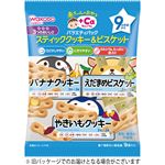 【9ヶ月頃～】和光堂 バラエティパック クッキー＆ビスケット 9包