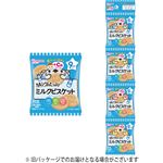 【9ヶ月頃～】和光堂 赤ちゃんのおやつ ミルクビスケット 4連（10g×4）