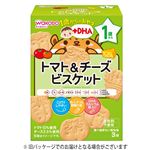 【1歳頃～】和光堂 1歳からのおやつ＋DHA トマト＆チーズビスケット 11.5g×3