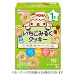 【1歳頃～】和光堂 1歳からのおやつ＋DHA いちごみるくクッキー 16g×3