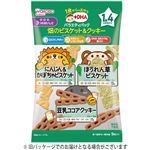 【1歳4ヶ月頃～】和光堂 バラエティパック 畑のビスケット＆クッキー 9包