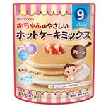 【9ヶ月頃～】和光堂 ホットケーキ プレーン 100g