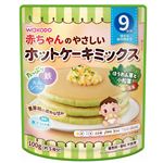 【9ヶ月頃～】和光堂 ホットケーキ ほうれん草 100g