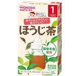 【ベビーフードまとめ買い】 【1ヶ月頃～】和光堂 飲みたいぶんだけ ほうじ茶 1.2g×8