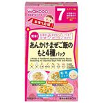 【ベビーフードまとめ買い】 【7ヶ月頃～】和光堂 手作り応援 あんかけ＆まぜご飯のもと4種パック 13.9g（2.7g×2、2.7g×1、2.8g×1、3g×1）