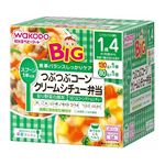 【パンパース×和光堂CP】（ベビーフェスCP） 【1歳4ヶ月頃～】和光堂 BIG栄養マルシェ つぶつぶコーンクリームシチュー弁当 210g（130g、80g）