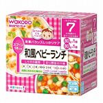 【7ヶ月頃～】和光堂 栄養マルシェ 和風ベビーランチ 160g（80g、80g）