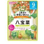 【ベビーフードまとめ買い】 【9ヶ月頃～】和光堂 1食分の野菜が摂れるグーグーキッチン 八宝菜 100g