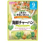 【ベビーフードまとめ買い】 【9ヶ月頃～】和光堂 1食分の野菜が摂れるグーグーキッチン 海鮮チャーハン 100g