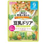 【パンパース×和光堂CP】（ベビーフェスCP） 【9ヶ月頃～】和光堂 1食分の野菜が摂れるグーグーキッチン 豆乳ドリア 100g