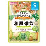 【ベビーフードまとめ買い】 【9ヶ月頃～】和光堂 1食分の野菜が摂れるグーグーキッチン 和風雑炊 100g