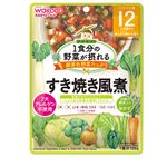 【ベビーフードまとめ買い】 【12ヶ月頃～】和光堂 1食分の野菜が摂れるグーグーキッチン すき焼き風煮 100g