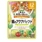 【パンパース×和光堂CP】（ベビーフェスCP） 【12ヶ月頃～】和光堂 1食分の野菜が摂れるグーグーキッチン 鯛のアクアパッツァ 100g