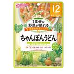 【パンパース×和光堂CP】（ベビーフェスCP） 【12ヶ月頃～】和光堂 1食分の野菜が摂れるグーグーキッチン ちゃんぽんうどん 100g