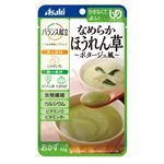 アサヒグループ食品 かまなくてよい バランス献立 なめらかほうれん草 ポタージュ風 65g