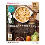 【ベビーフードまとめ買い】 【12ヶ月頃～】和光堂 GLOBAL鯛と豆腐のみそ煮込みうどん 120g