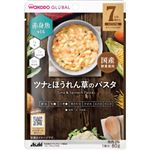 【7ヶ月頃～】和光堂 WAKODO GLOBALツナとほうれん草のパスタ 80g